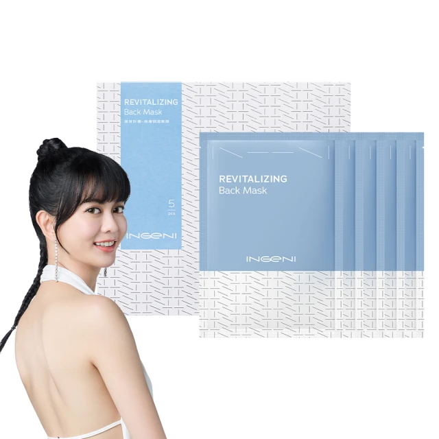 INGENI 新肌霓－美孕計畫-賦活舒壓精華油 50ml／妊娠紋／孕期保養／撫紋／紋路淡化／懷孕／孕婦 歷史價格詳細信息