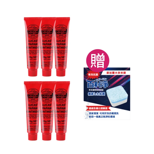 澳洲木瓜霜25克(絕對正品中文貼標) Lucas Papaw Ointment 25克 歷史價格詳細信息