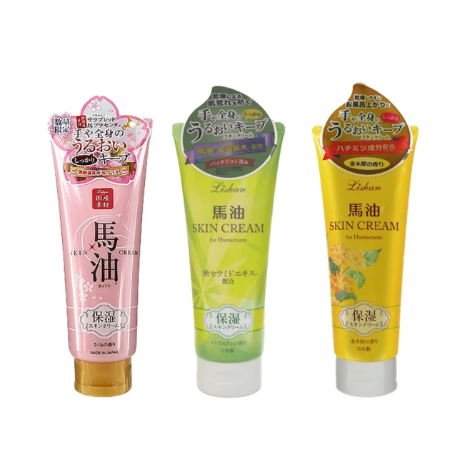 【Lishan】北海道馬油CICA保濕潤膚霜 檸檬草香 200g 歷史價格詳細信息