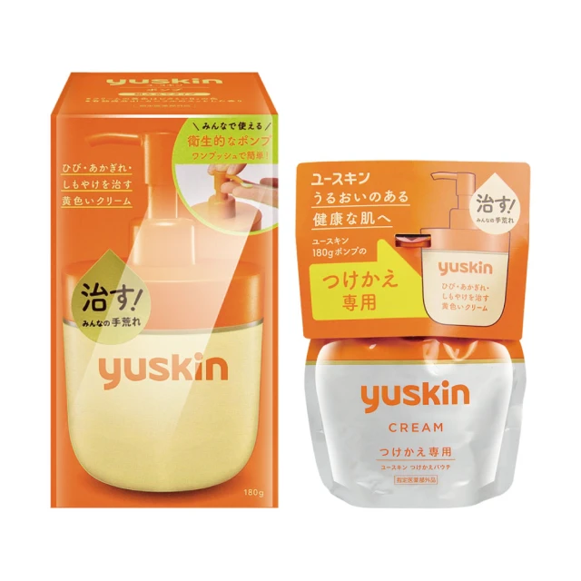 【Yuskin悠斯晶】乳霜 經典超值組 液壓瓶+補充包(180g+180g) 歷史價格詳細信息