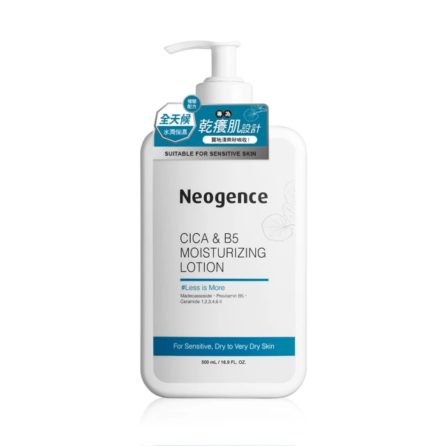 Neogence霓淨思 積雪草B5修護純粹精華 30ml 蝦皮直送 現貨 歷史價格詳細信息