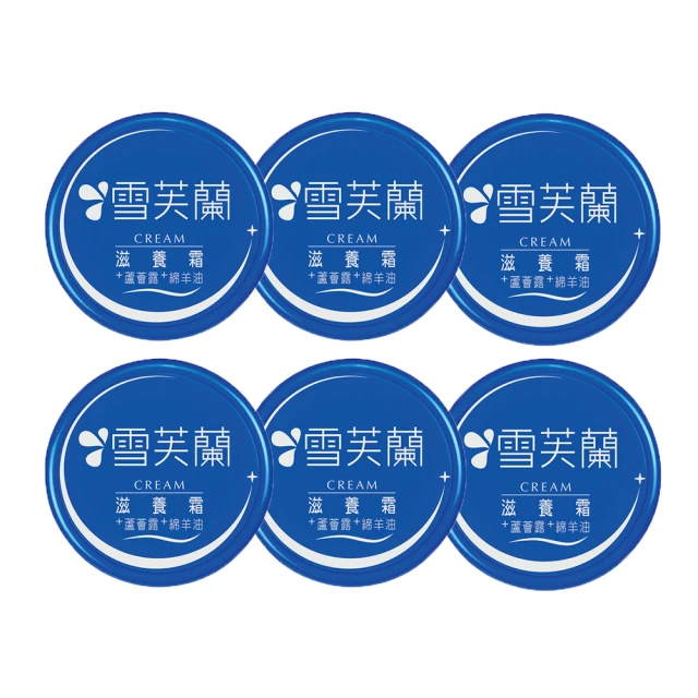 雪芙蘭滋養霜-120g 歷史價格詳細信息