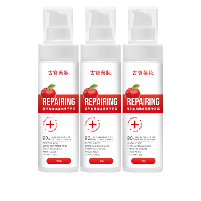 【古寶無患子】藥妝 乾癢肌愛用 燕麥脂胺基酸沐浴慕斯400ml（補充瓶） 歷史價格詳細信息