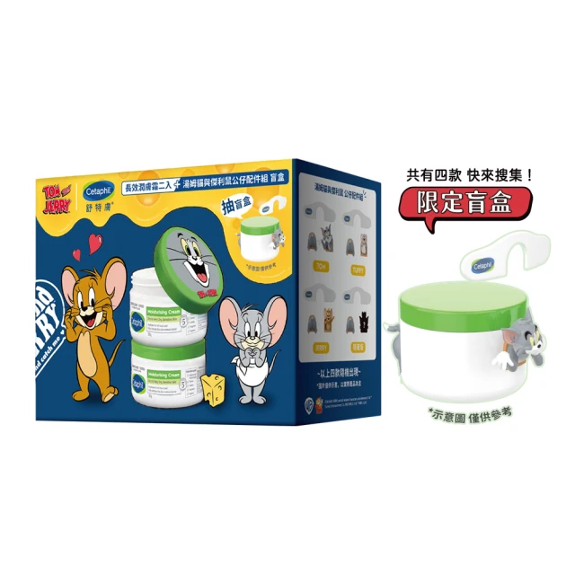 【Cetaphil 舒特膚官方】長效潤膚乳 473ml 2入 歷史價格詳細信息