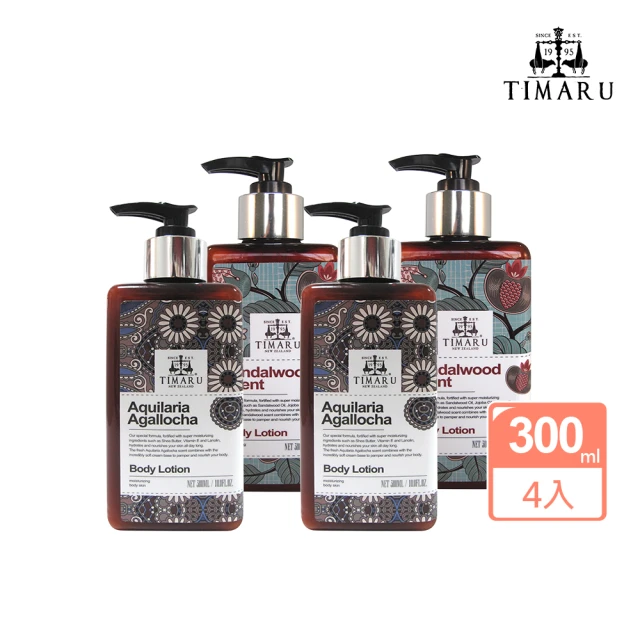 【Timaru 堤瑪露】尊爵玫瑰香水身體乳 300ml 歷史價格詳細信息