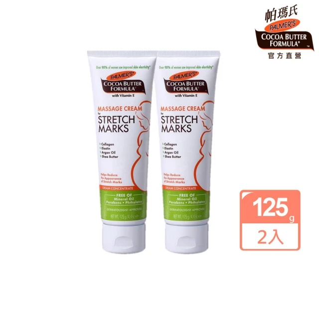 Palmer's 帕瑪氏 撫紋按摩霜 滋潤按摩霜 歷史價格詳細信息