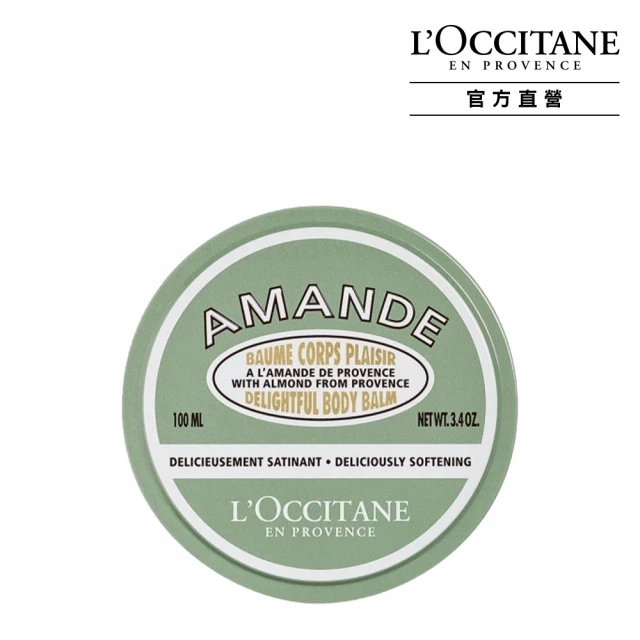 【L’Occitane 歐舒丹】官方直營 純境之光護手霜30ml 歷史價格詳細信息