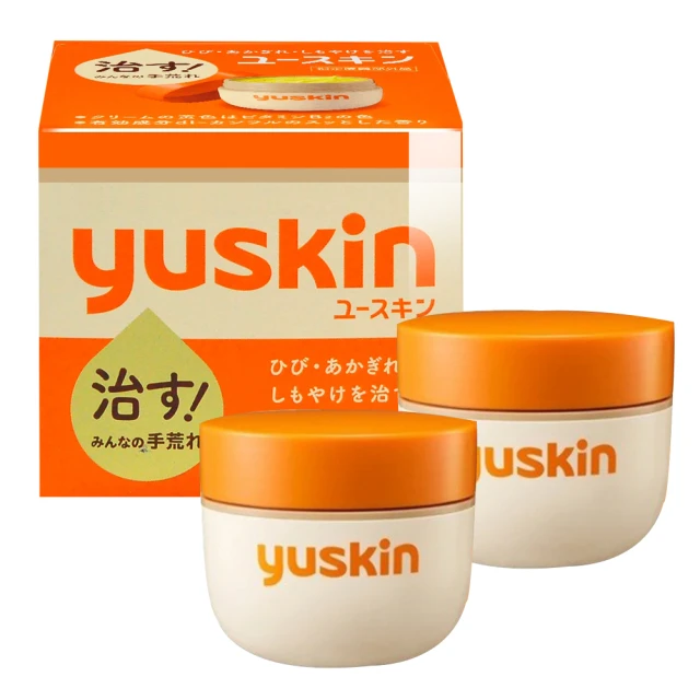 Yuskin悠斯晶乳霜120g 歷史價格詳細信息