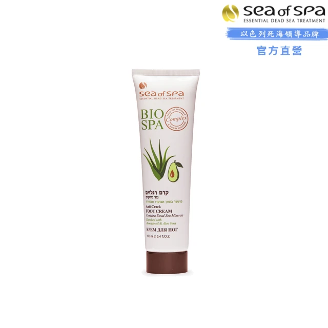 Sea of Spa 抗浮腫眼部滾動筆 歷史價格詳細信息