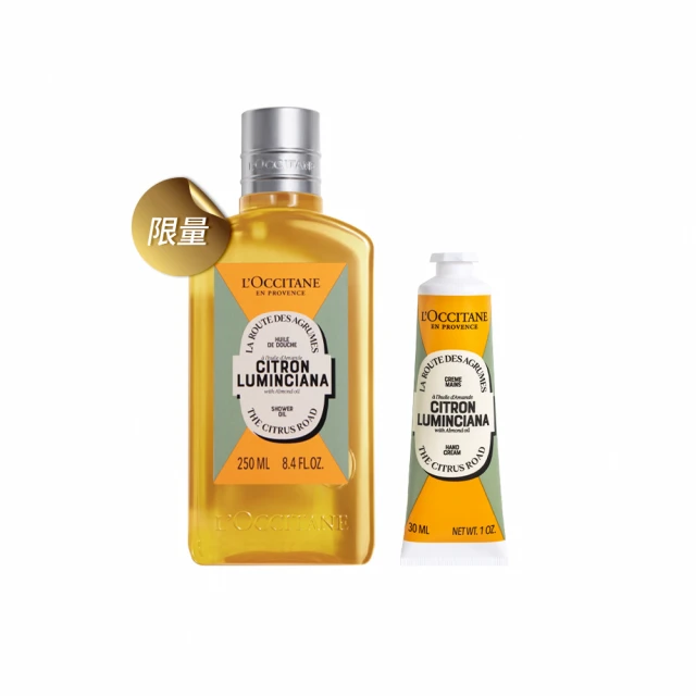 【L’Occitane 歐舒丹】官方直營 純境之光護手霜30ml 歷史價格詳細信息