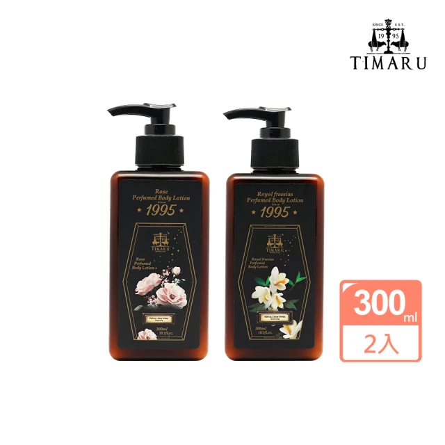 【Timaru 堤瑪露】尊爵玫瑰香水身體乳 300ml 歷史價格詳細信息