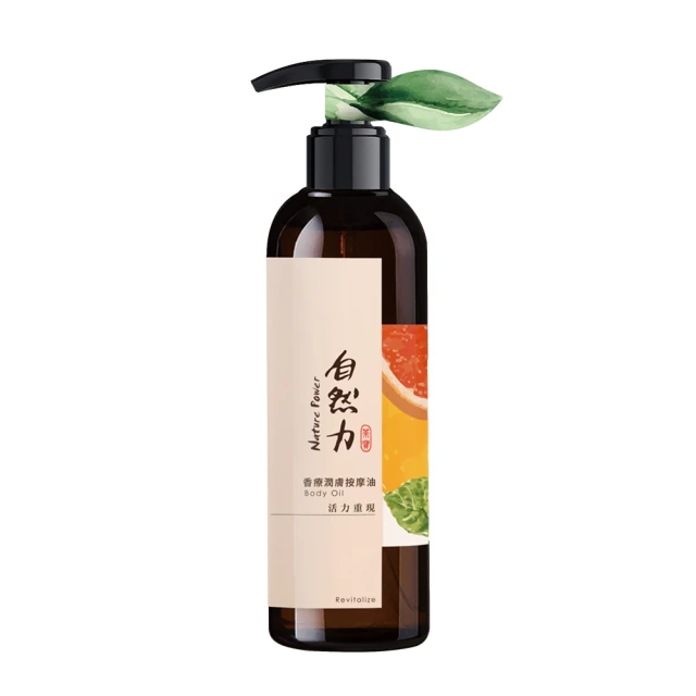 《自然力 Nature Power》香療SPA按摩油-紓緩壓力 250ml 歷史價格詳細信息
