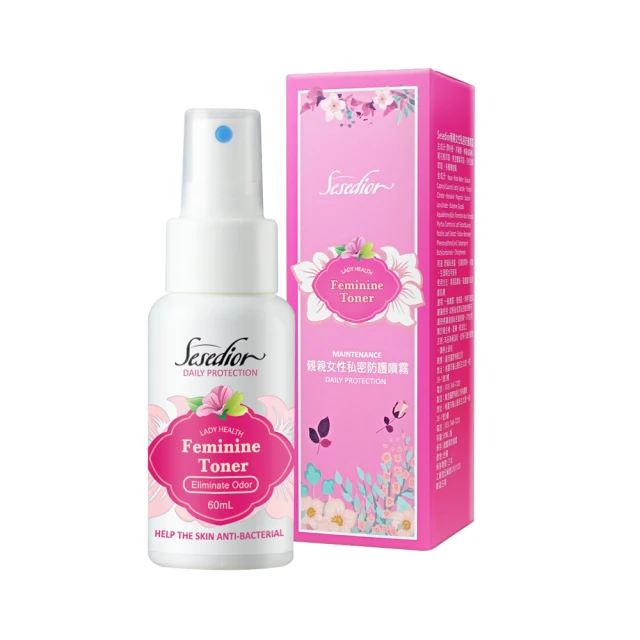 【Sesedior】60天醫美級緊緻美白雙搭面膜組(金箔A醇40/超微導黑面膜20) 歷史價格詳細信息