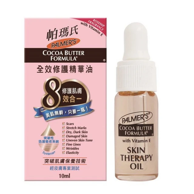 帕瑪氏全效修護精華乳200ml 歷史價格詳細信息