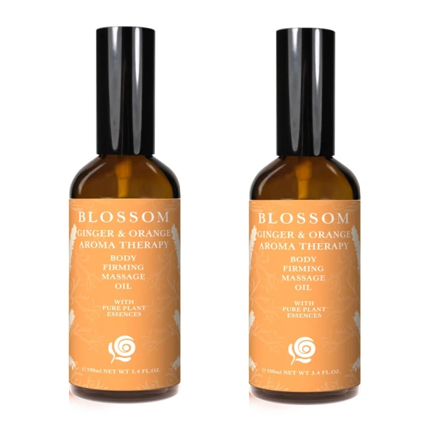 BLOSSOM 甜橙雪松植萃曲線緊緻美臀凝霜(120ML/瓶) 歷史價格詳細信息