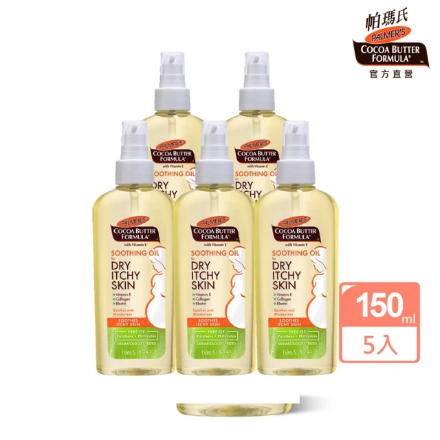 Palmer’s帕瑪氏撫紋緊緻菁華 125g 歷史價格詳細信息