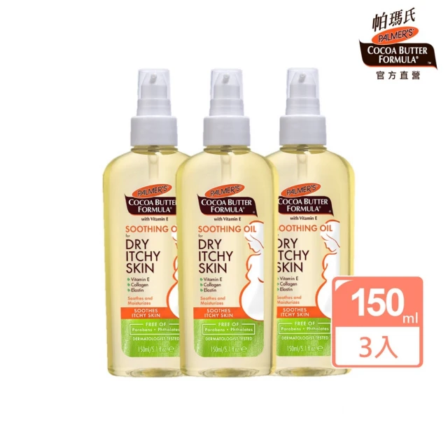 Palmer’s帕瑪氏撫紋緊緻菁華 125g 歷史價格詳細信息
