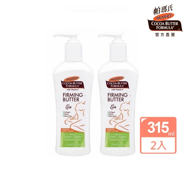 2入組-新升級大容量1300ML彈蓋式316不鏽鋼運動保溫水壺 歷史價格詳細信息