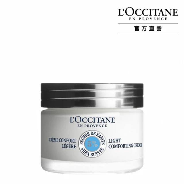 【L’Occitane 歐舒丹】官方直營 純境之光護手霜30ml 歷史價格詳細信息