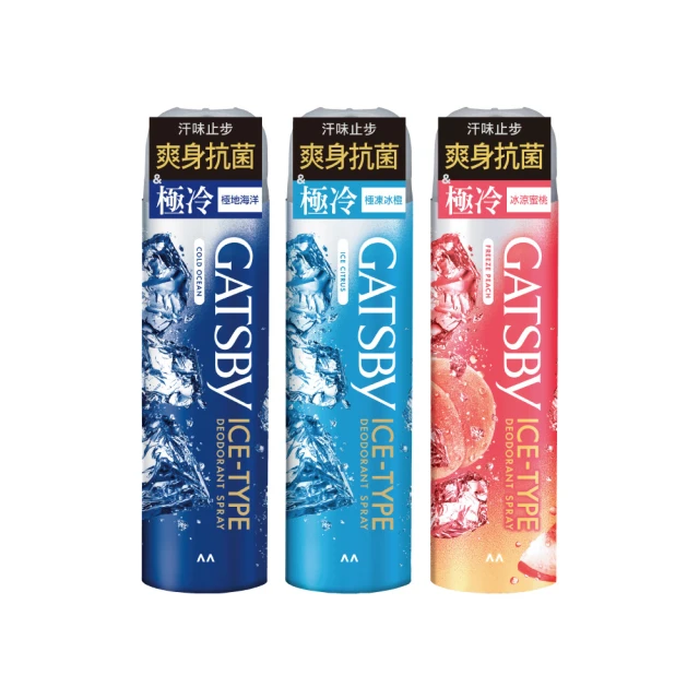 GATSBY 冰漩爽身噴霧 216ml(官方直營)  現貨 蝦皮直送 歷史價格詳細信息