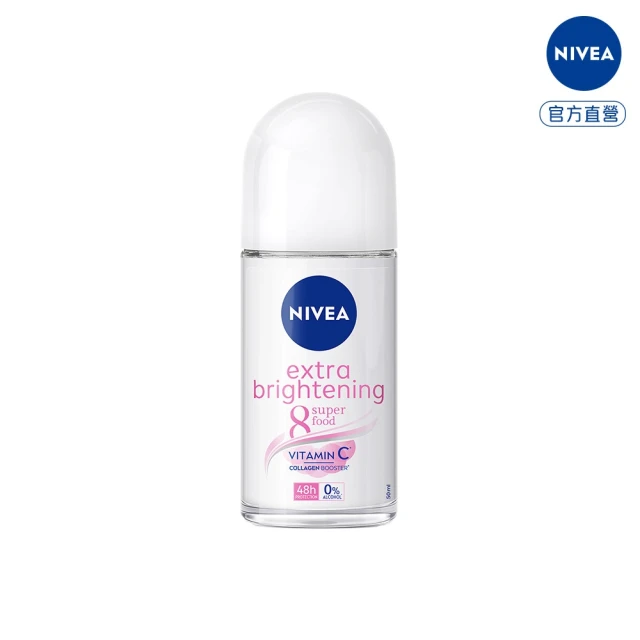 【NIVEA 妮維雅】亮白極致嫩膚乳液125ml 歷史價格詳細信息
