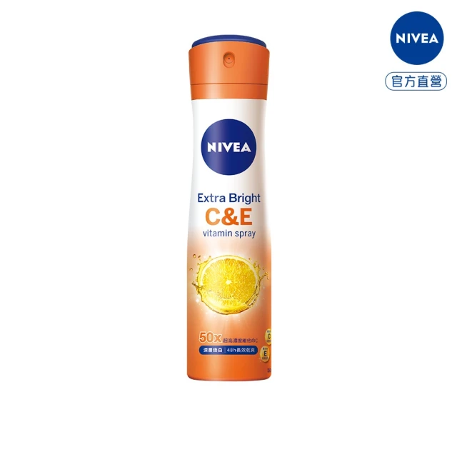 NIVEA 妮維雅 煥膚柔嫩奇肌雙管精萃凝乳200ml(2入組) 歷史價格詳細信息