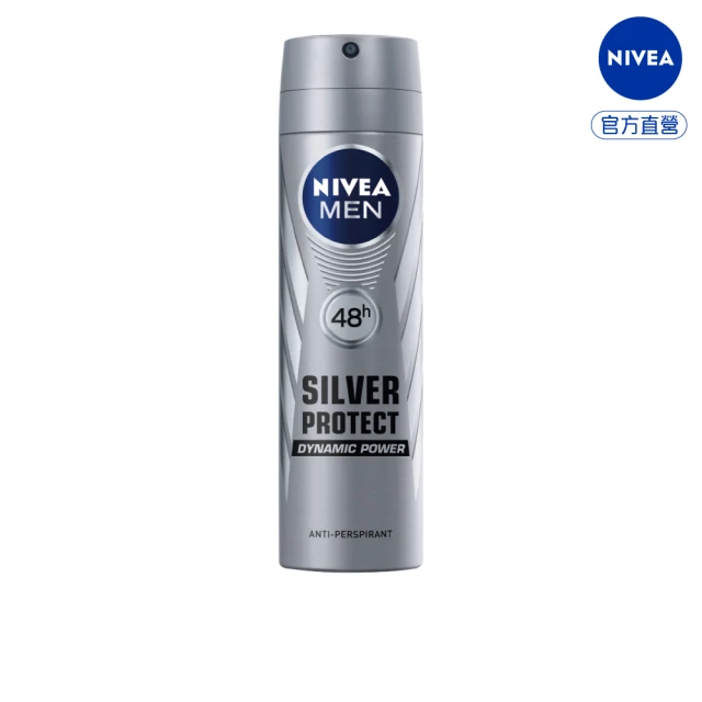 NIVEA 妮維雅 男士深極炭持久淨油洗髮精400ml(3入組) 歷史價格詳細信息