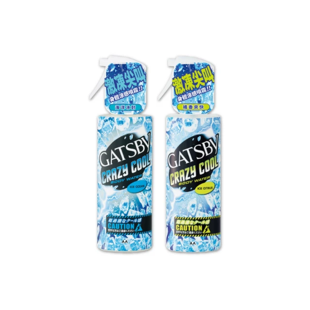 GATSBY 魔法激凍體用噴霧(金木樨)170ml 歷史價格詳細信息