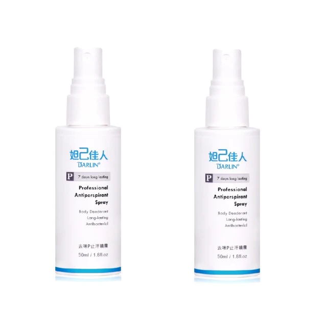 【妲己佳人】去味P止汗噴霧 50ml 超值2入組 歷史價格詳細信息
