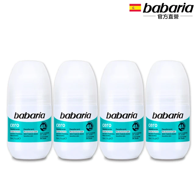 【babaria】健康無鋁鹽長效體香滾珠瓶50ml(總代理公司貨) 歷史價格詳細信息