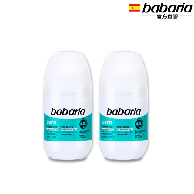 【babaria】健康無鋁鹽長效體香滾珠瓶50ml(總代理公司貨) 歷史價格詳細信息