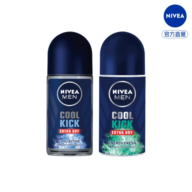 NIVEA 妮維雅 涼感長效防曬噴霧 SPF50 200ml《日藥本舖》 歷史價格詳細信息