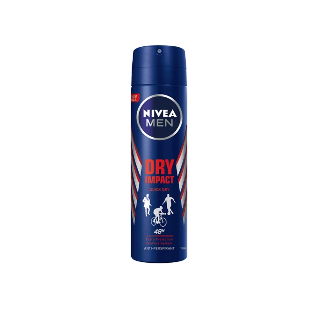 【NIVEA 妮維雅】男士止汗爽身噴霧 極限動力-銀炫魅力150ml(男士長效止汗噴霧) 歷史價格詳細信息