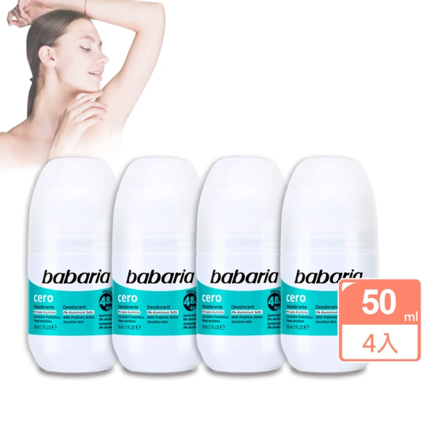 【babaria】健康無鋁鹽長效體香滾珠瓶50ml(總代理公司貨) 歷史價格詳細信息
