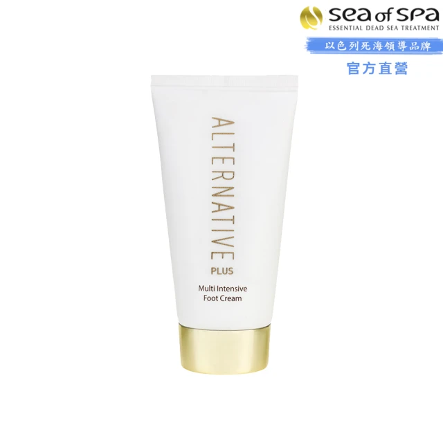 Sea of Spa 活性眼霜抗自由基霜-50ml 歷史價格詳細信息