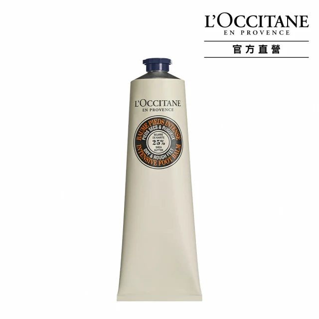 【L’Occitane 歐舒丹】官方直營 純境之光護手霜30ml 歷史價格詳細信息