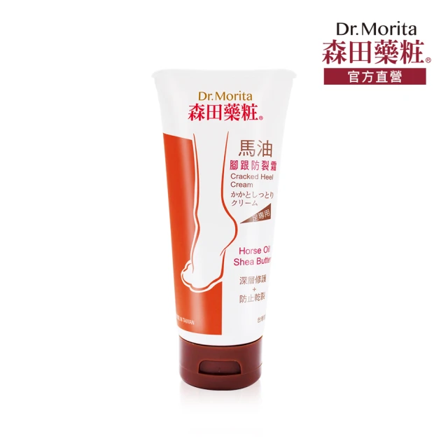 【DR.JOU 森田藥粧】高純度玻尿酸面膜30片(25g/片) 歷史價格詳細信息