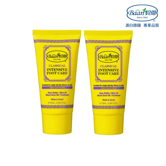 Baan 貝恩 經典水潤高效保濕乳液 180ml/瓶 維康 限時促銷 歷史價格詳細信息