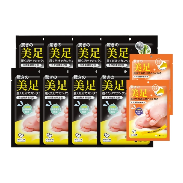 【我的心機】馬油滋養修護足膜1雙 /入 歷史價格詳細信息