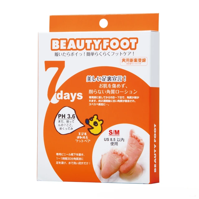 即期品【日本光武】乳酸冰棒63ml*8入 歷史價格詳細信息