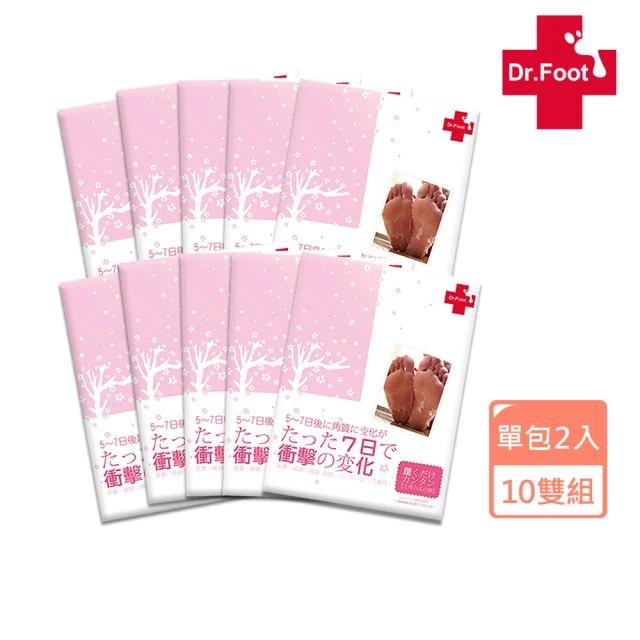 【Dr.Foot】醫美專用杏仁胜肽酸去厚角質2D足膜(5入組) 歷史價格詳細信息