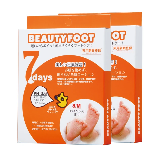 *Beauty*日本23區仿麂皮絨面輕薄長外套 IR 歷史價格詳細信息