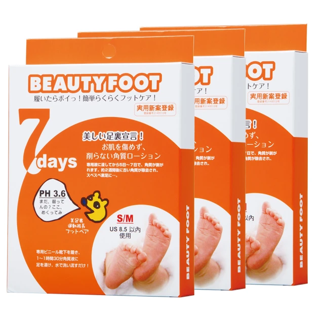 *Beauty*日本23區仿麂皮絨面輕薄長外套 IR 歷史價格詳細信息