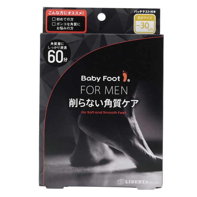 Baby Foot寶貝腳 3D立體足膜 櫻花香(30分鐘快速版) 1雙【Donki日本唐吉訶德】 歷史價格詳細信息