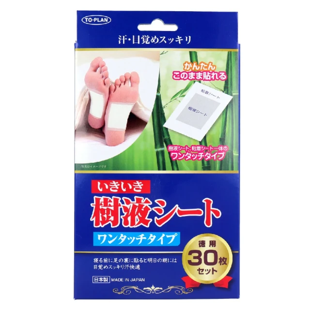 TO-PLAN《現貨》Coco馬日本代購~ 日本製 DX 3枚入 天然植物萃取防螨片 防過敏 安全無毒 兒童 寵物 除蟎 歷史價格詳細信息