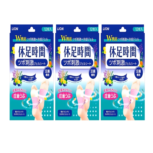 【LION】休足時間 腳底凸點貼片12枚入*3盒 歷史價格詳細信息