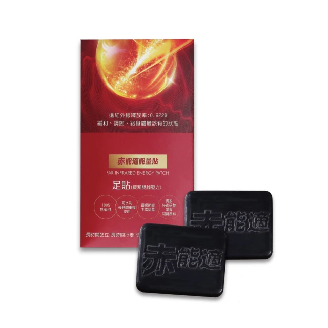 足部可貼式8小時暖暖包(10包/組)1組入共10包-UL751 歷史價格詳細信息