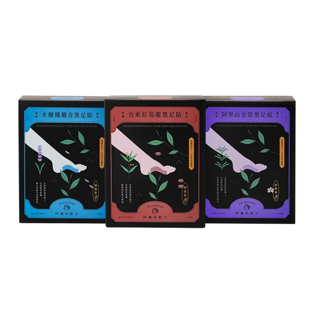 阿嬤的配方樹液足貼－番紅花玫瑰X5入團購組 歷史價格詳細信息