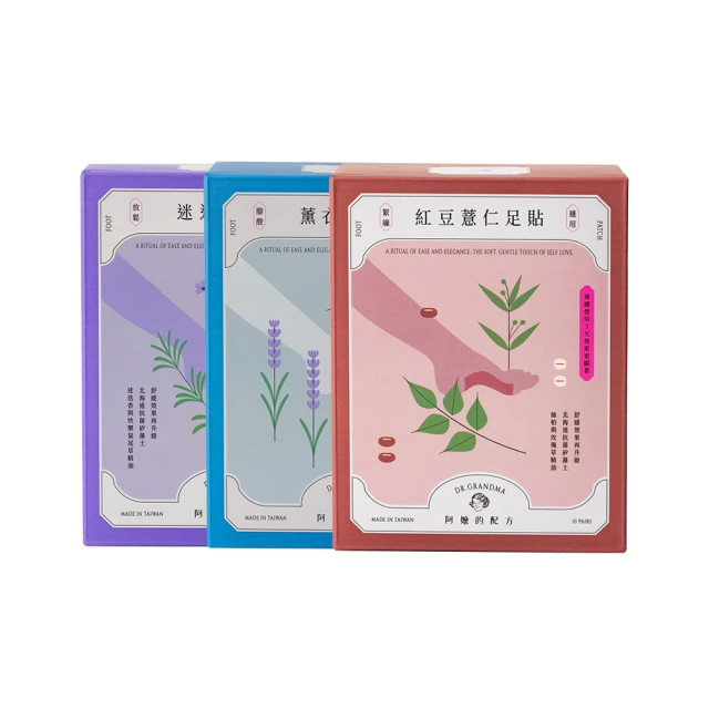 阿嬤的配方 經典樹液足貼 久站運動後適用 5雙入(腳酸舒緩必備款) 歷史價格詳細信息