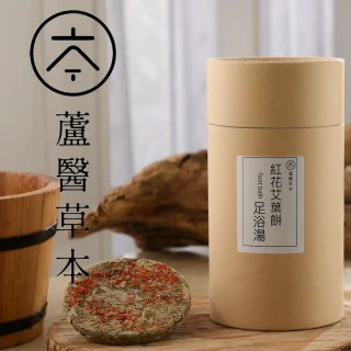 【蘆醫草本】漢方精油內外兼治組(2瓶) 歷史價格詳細信息